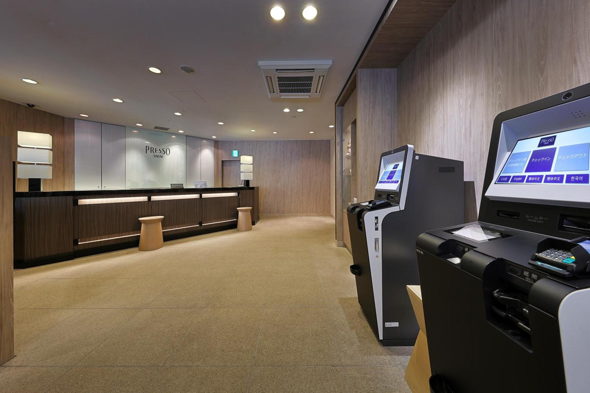 Keio Presso Inn Tokyo Kudanshita, Tokyo